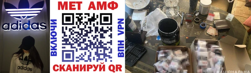 где можно купить наркотик Жирновск маркетплейс состав АМФ Premium blacksprut как зайти