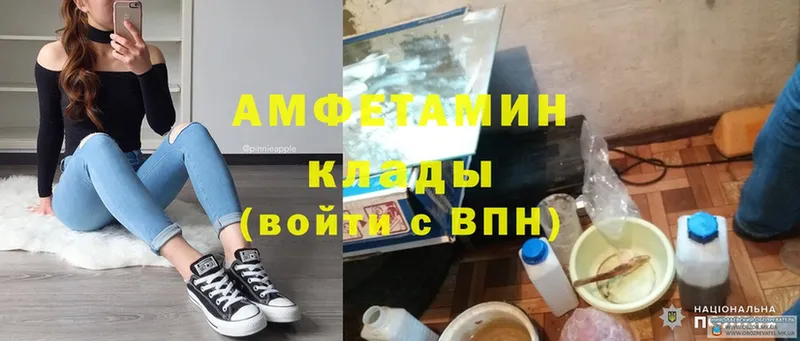 Amphetamine Розовый  где продают наркотики  Жирновск 