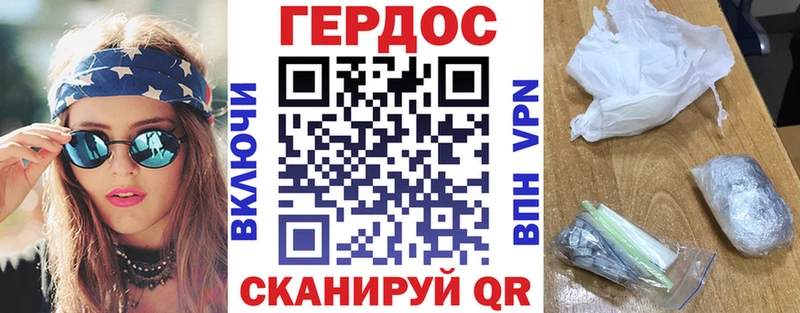 ГЕРОИН Афган  Жирновск 