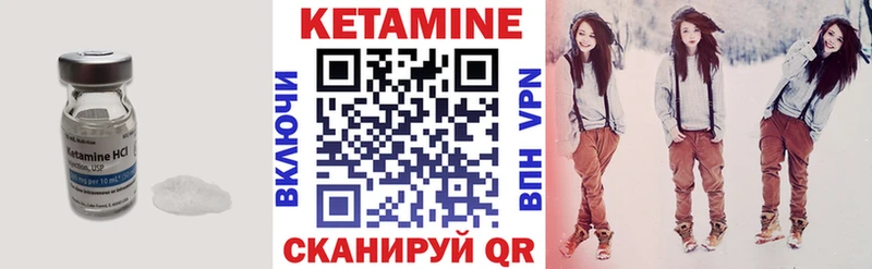 KRAKEN маркетплейс  Жирновск  Кетамин VHQ 