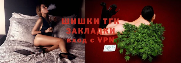 спайс Майский
