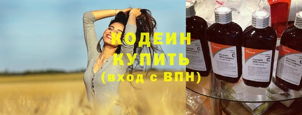 марки nbome Гусиноозёрск
