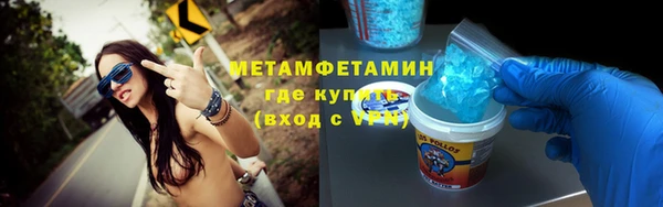 MDMA Лиски