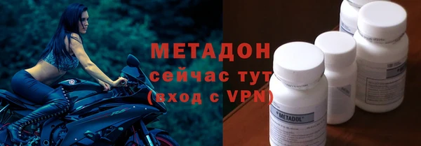 марки nbome Гусиноозёрск