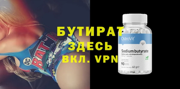 кокаин премиум Магас