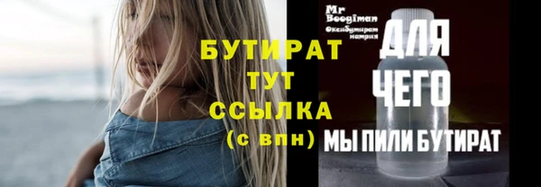 прущий лед Гусев