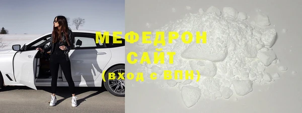 стаф Дмитров