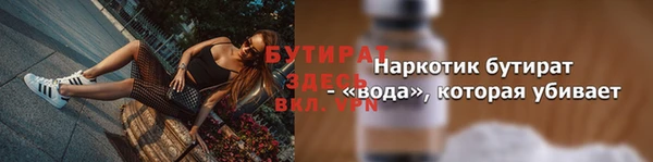spice Дмитровск