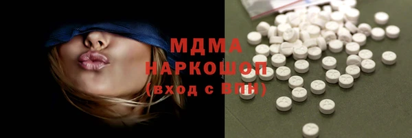 кокаин премиум Магас