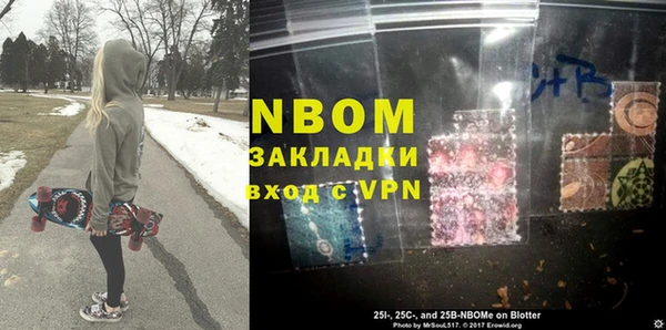 спайс Майский