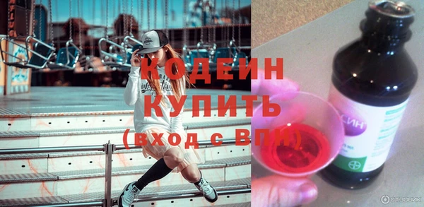 кокаин премиум Магас