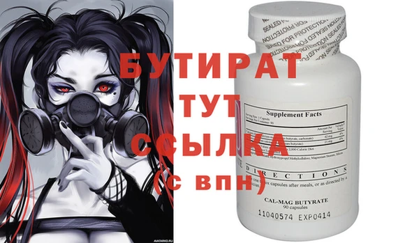 прущая мука Гусь-Хрустальный