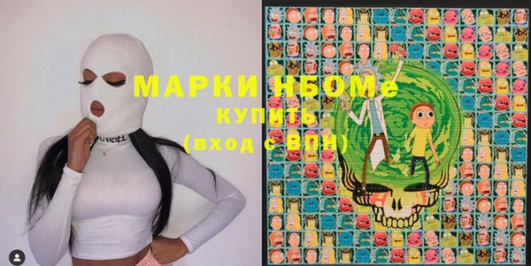 мескалин Лихославль