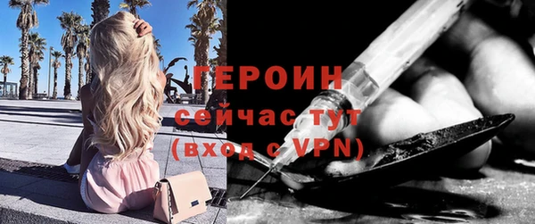 марки nbome Гусиноозёрск