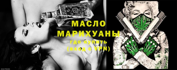 прущая мука Гусь-Хрустальный
