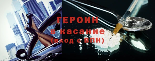 марки nbome Гусиноозёрск