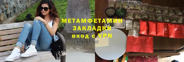 кокаин премиум Магас