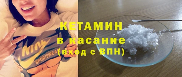 спайс Майский