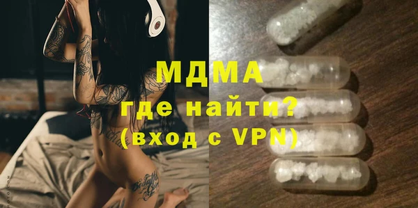 прущий лед Гусев