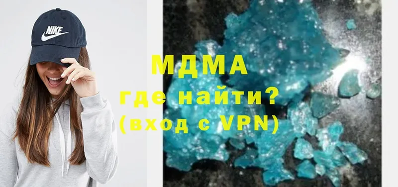 MDMA Molly  Жирновск 