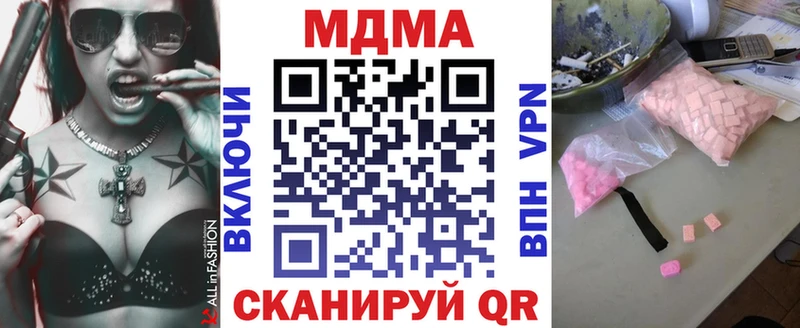 мега ссылка  Жирновск  MDMA кристаллы 
