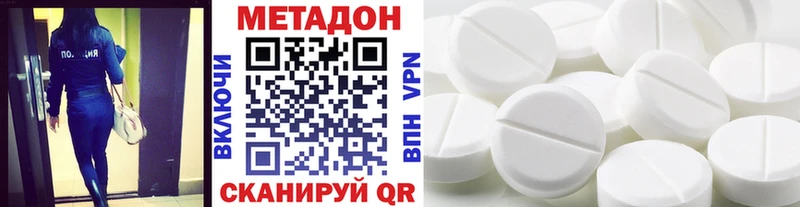 гидра онион  Жирновск  МЕТАДОН кристалл  купить закладку 
