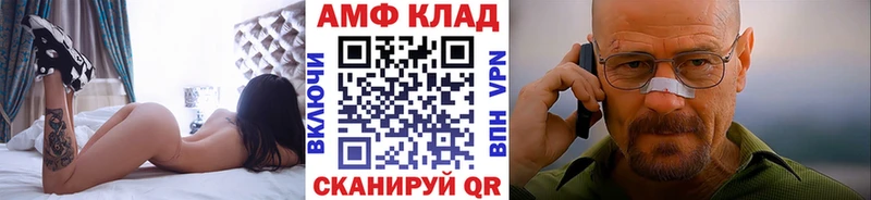 МЕТАМФЕТАМИН винт  Жирновск 