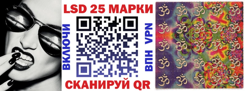 Марки 25I-NBOMe 1,5мг купить Жирновск